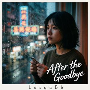 If I Ever Forget You