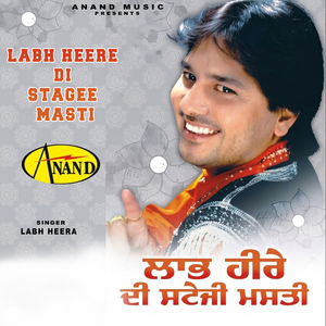 Boliyan Labh Heera