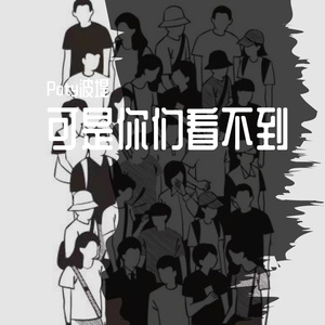 二维世界记事本