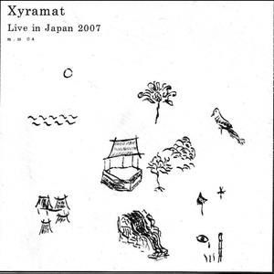 Senkoji Temple/Osaka