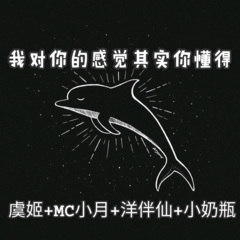 他真的比我爱你吗比我更疼你吗