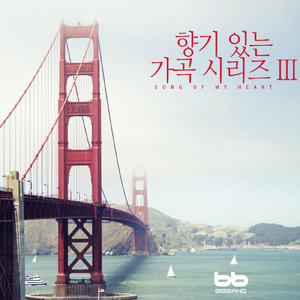 고향 길목에서(윤주홍, 정덕기)