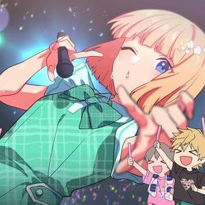 ファンサ/Fans（翻自 夏川椎菜）