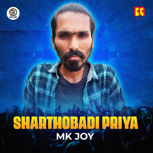 Sharthobadi Priya