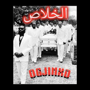 IYRO (IF YOU RUN OFF)