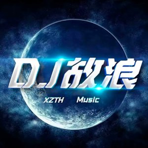 Luv (sic) pt2 - 伴奏