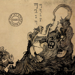 A Hymn to the Cumaean Sibyl (II)