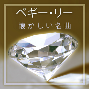 I'm Gonna Wash That Man Right Outta My Hair