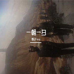 凯欣