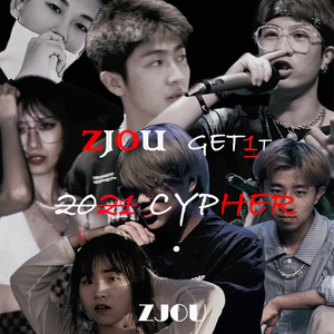 浙江海洋大学2021cypher