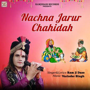 Nachna Jarur Chahidah