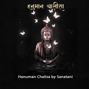 Hanuman Chalisa