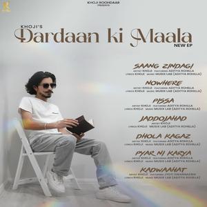 Pissa (feat. Aditya Rohilla)