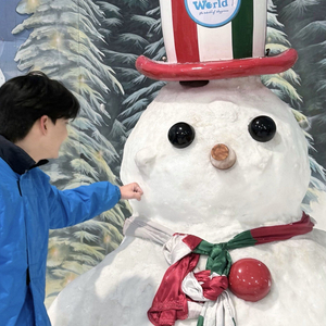 อยากมีเธอในหน้าหนาว