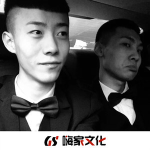 你不听DJ还能干什么