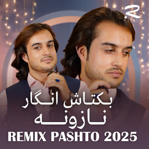 Nazoona (Remix Pashto)