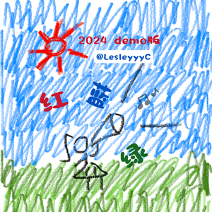 红、蓝、绿demo（2024回忆版）