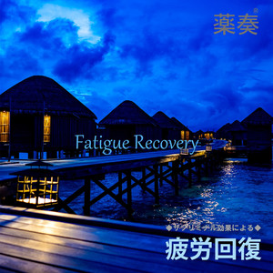 潮風