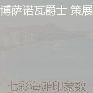 有趣咖啡店情怀