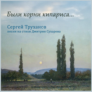 Вжик-вжик, вжик-вжик