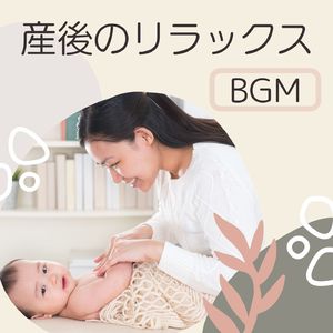 質の良い睡眠をとる