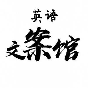 永远不要在肚子饿的时候逛超市，也永远不要在孤独的时候追求爱情