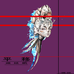 如果我们重新来过