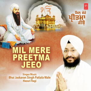 Mil Mere Preetma Jeeo