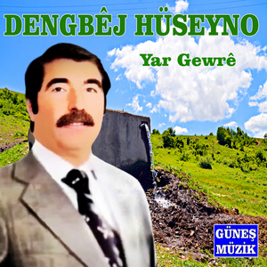 Meyrê Meyremê