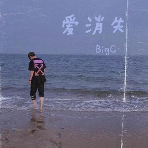 你就是我的美(Mai玩具盒bonus)