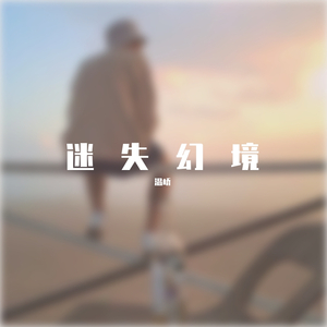 晚风