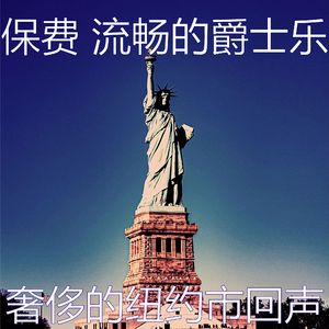 有趣鸡尾酒吧情怀