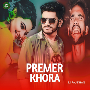 Premer Khora