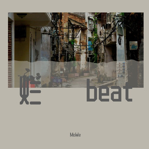 「FREE」“xxx”emo type beat