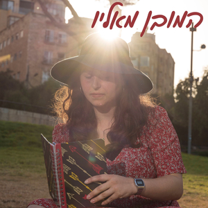 בניין לבנים מקרטון