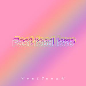 快餐爱情（Prod.By Xiangyue）