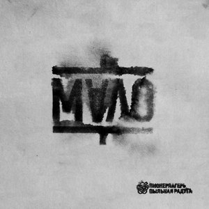 Слушай весну