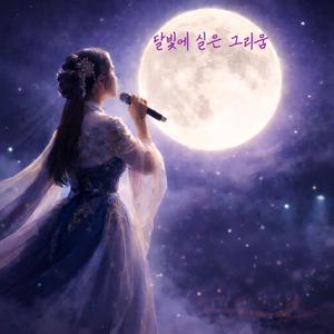 청춘아 울지 마라