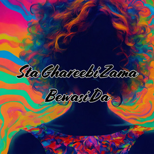 Sta Ghareebi Zama Bewasi Da
