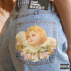 Y.B.P. (Prod. Red Killer)