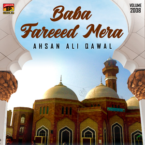 Mera Bhar De Qasa Maher Ali