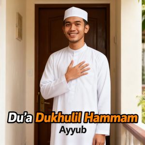 Du'a Dukhulil Hammam