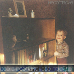 Небо плачет кровью