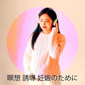 美ボディライフヨガ