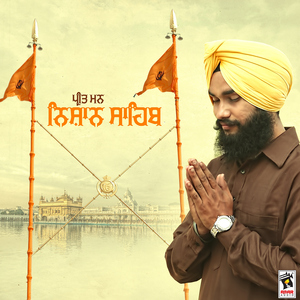 Nishan Saab