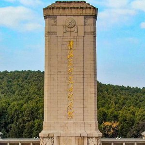 新时代钢铁雄师