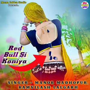 Red Bull Si Kaniya