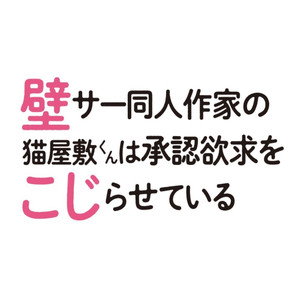 キラリ君が笑うなら