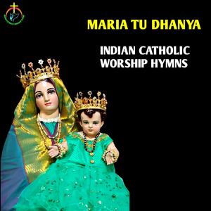 Maria Tu Dhanya
