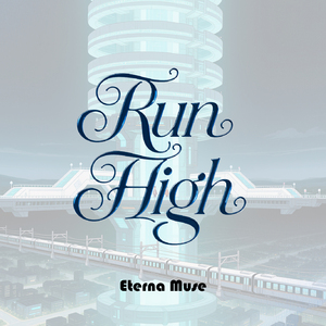 Run High (세라 solo)